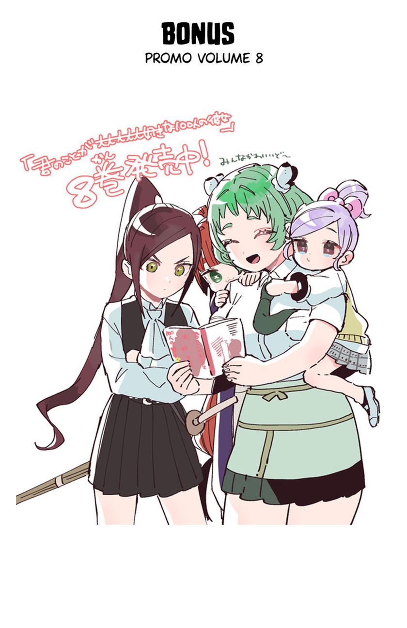 Kimi no Koto ga Dai Dai Dai Dai Daisuki na 100-ri no Kanojo chapter 82